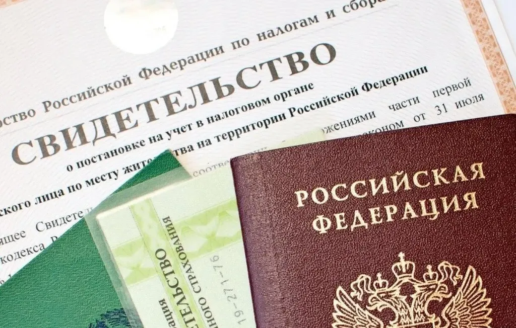 Документы для получения электронной подписи (ЭЦП)