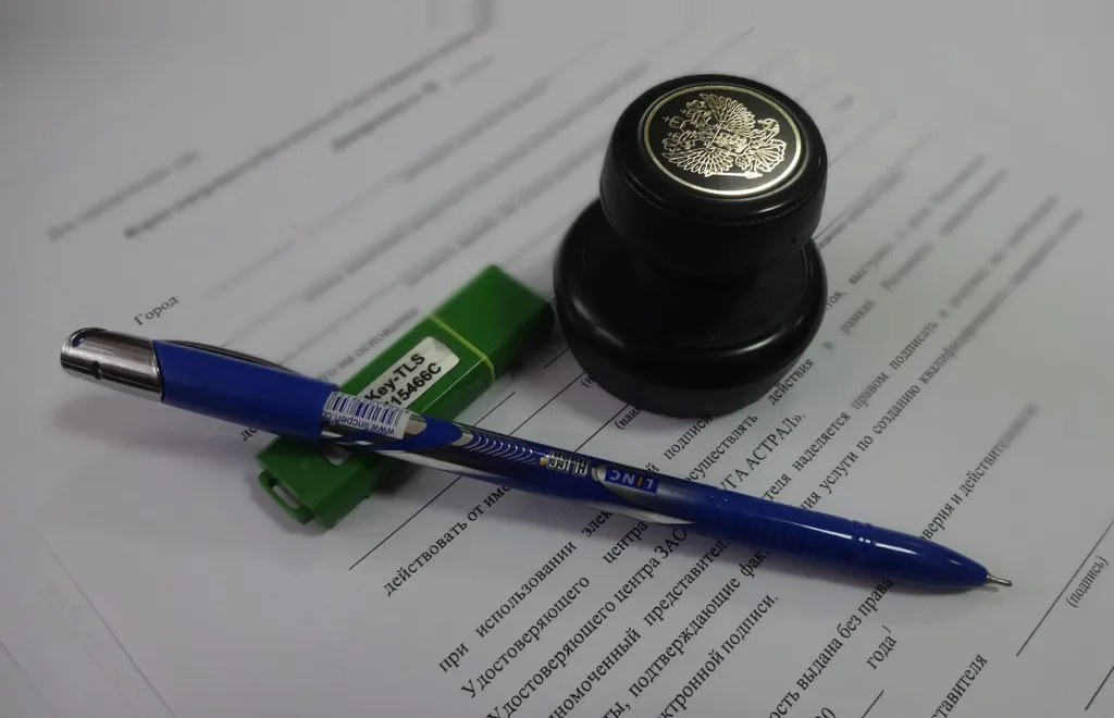 Электронная подпись для индивидуального предпринимателя