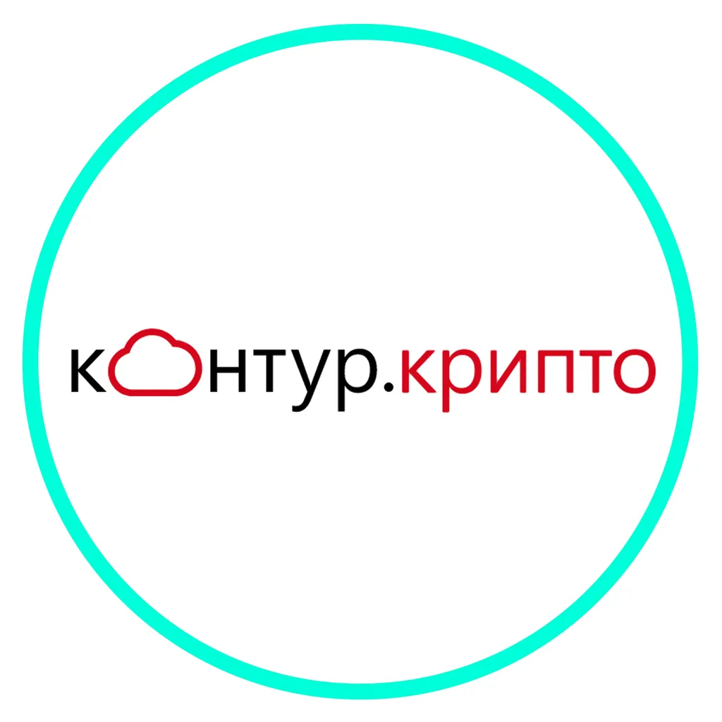 Контур.Крипто