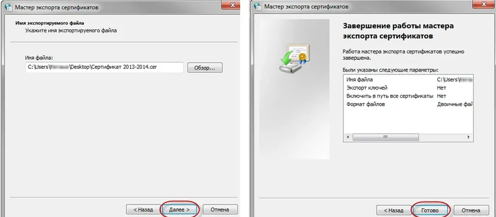 Имя файла и завершение