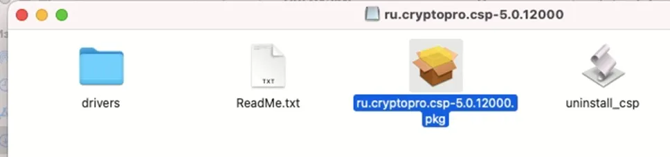 Распаковка