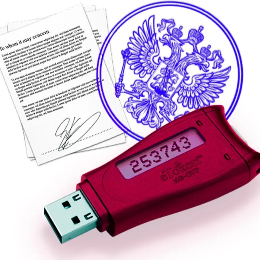 Неквалифицированная электронная подпись