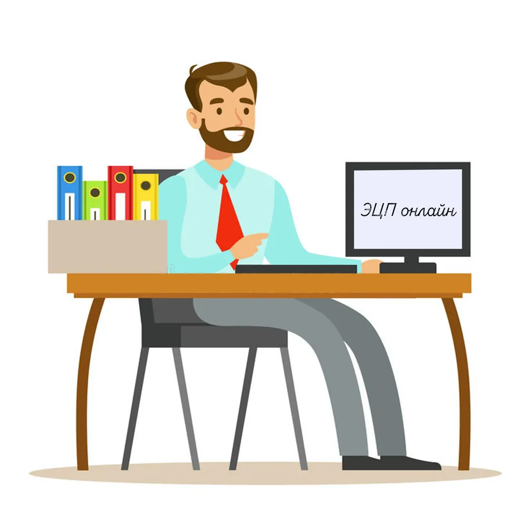 Как сделать электронную подпись онлайн