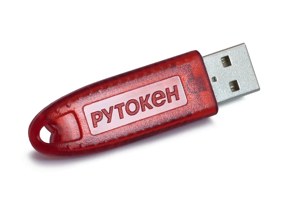 Рутокен