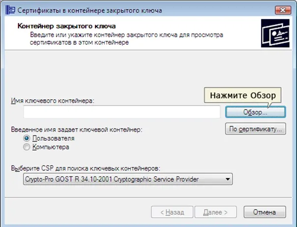 Указать контейнер закрытого типа