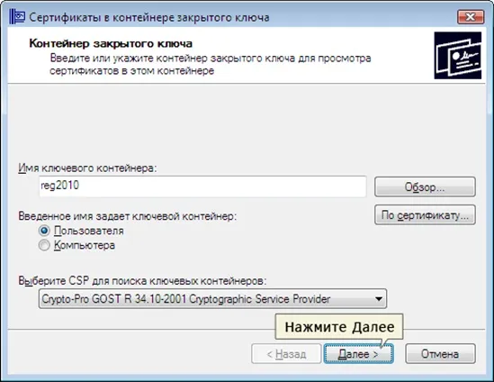 Копирование