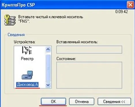 Указание