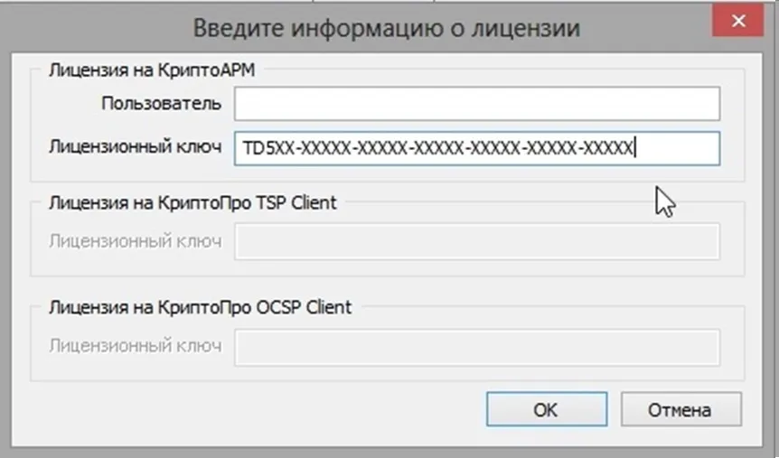 Код