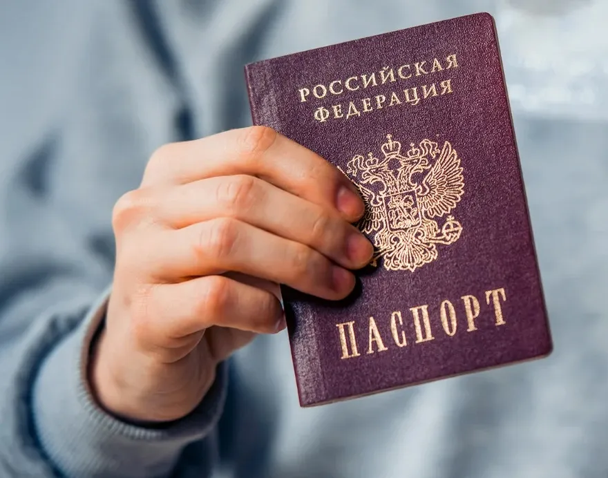 Паспорт