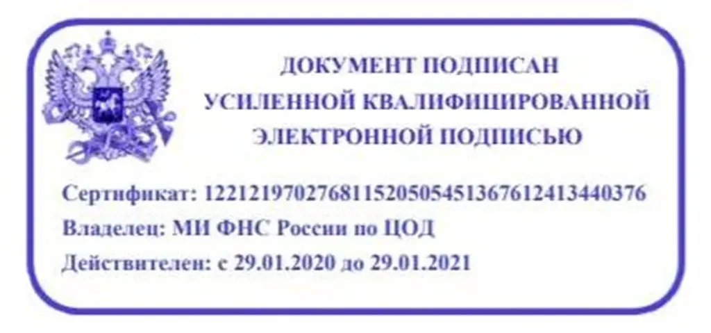 КЭП
