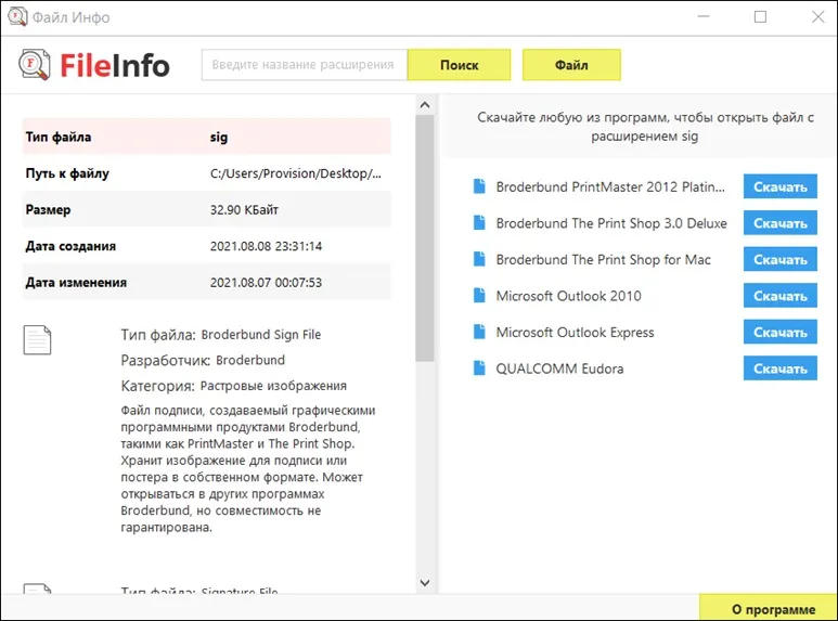 Fileinfo